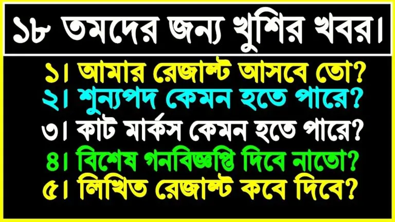 -E0-A7-A7-E0-A7-AE-20-E0-A6-A4-E0-A6-AE-E0-A6-A6-E0-A7-87-E0-A6-B0-20-E0-A6-9C-E0-A6-A8-E0-A7-8D-E0-A6-AF-20-E0-A6-96-E0-A7-81-E0-A6-B6-E0-A6-BF-E0-A6-B0-20-E0-A6-96-E0-A6-AC-E0-A6-B0-E0-A5-A4.jpg