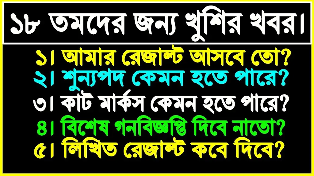 -E0-A7-A7-E0-A7-AE-20-E0-A6-A4-E0-A6-AE-E0-A6-A6-E0-A7-87-E0-A6-B0-20-E0-A6-9C-E0-A6-A8-E0-A7-8D-E0-A6-AF-20-E0-A6-96-E0-A7-81-E0-A6-B6-E0-A6-BF-E0-A6-B0-20-E0-A6-96-E0-A6-AC-E0-A6-B0-E0-A5-A4.jpg